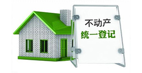 祝贺我公司顺利中标临沧市凤庆县“两权”发证工作