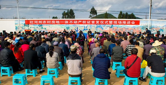 祝贺我公司顺利中标云南文山市广南县“两权”发证工作 云南省文山市“两权”发证招标工作于2012年4月10日在昆明理工大学新迎校区专家楼结束，我公司顺利中标广南县“两权”发证的标。标的总价超过1400.0万。
