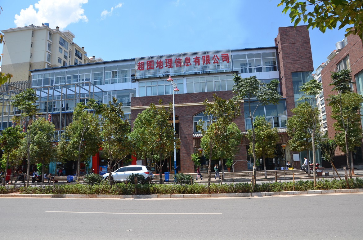 超图昆明总部办公室大楼