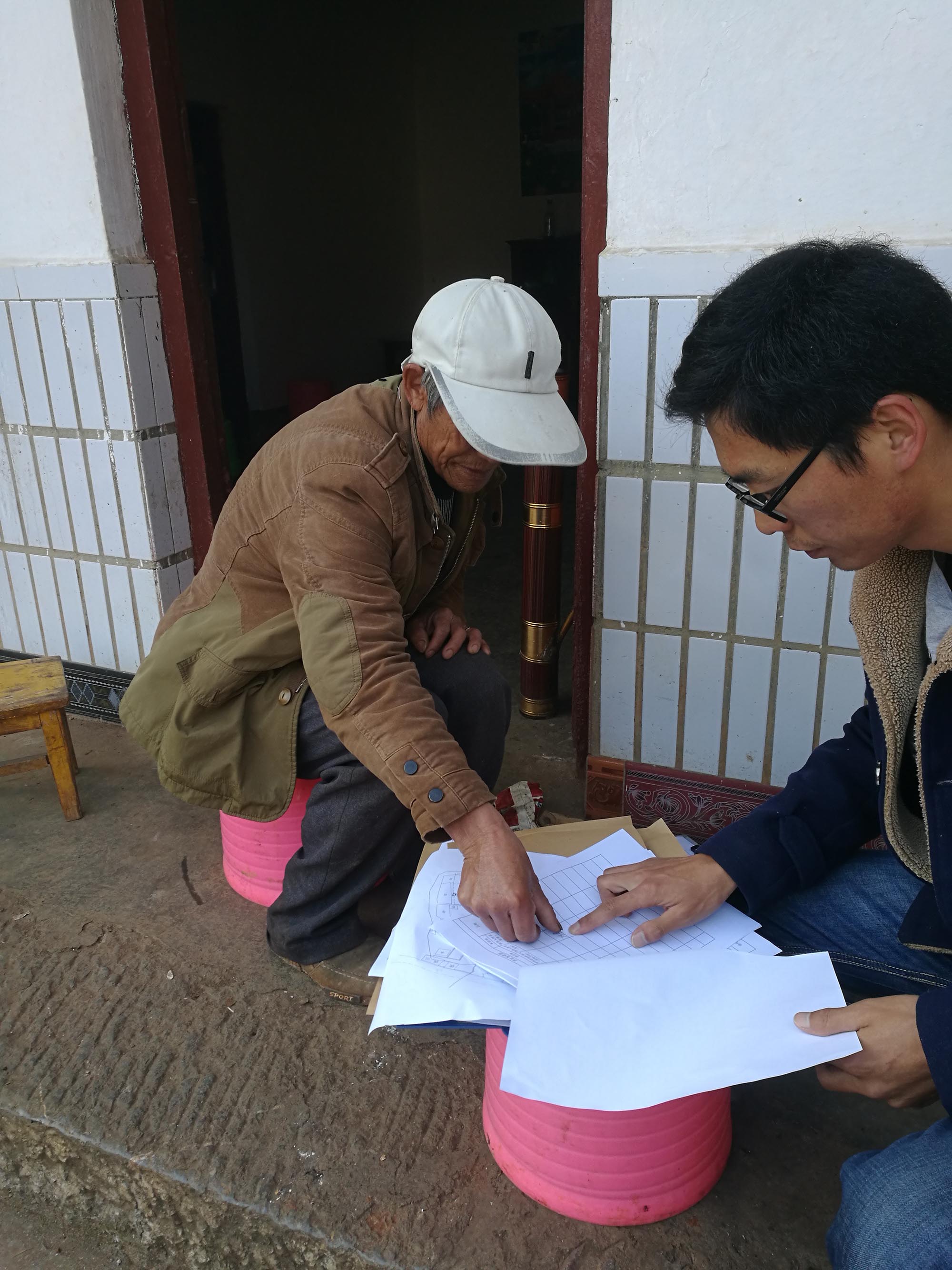 景谷县第二次全国土地调查（农村部分）