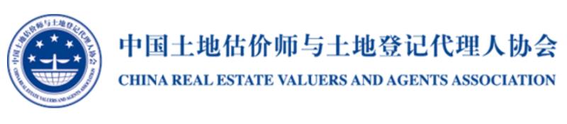 祝贺我公司新增两位同志通过土地登记代理人职业资格考试