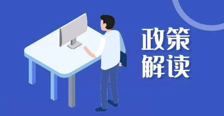 建设用地占用林地、牧草地、生态保护红线等如何审批
